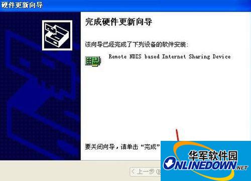 RNDIS驱动 xp和win7版本 (附安装教程)