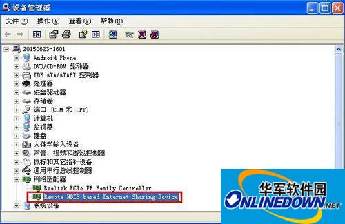 RNDIS驱动 xp和win7版本 (附安装教程)