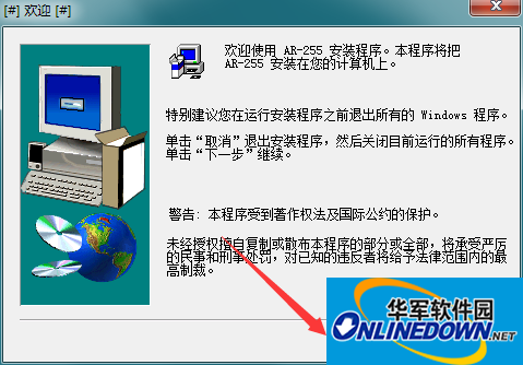 夏普AR-255一体机驱动 