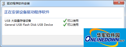 usb flash disk(USB 3.0)驱动程序