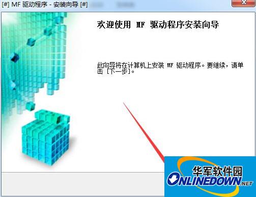 佳能mf4450打印机驱动程序 64位 