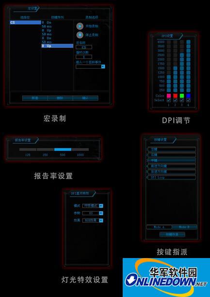 狼派末日法官鼠标驱动程序 