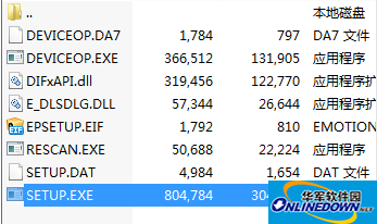 爱普生TX400一体机驱动程序