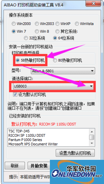 爱宝bc58120tf打印机驱动程序 