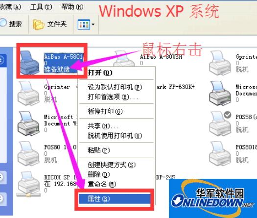 爱宝bc58120tf打印机驱动程序 