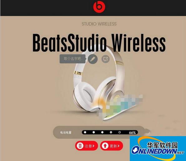 beats耳机固件升级工具Beats Updater 