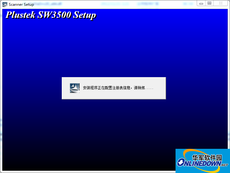 精益Plustek SW3500扫描仪驱动程序