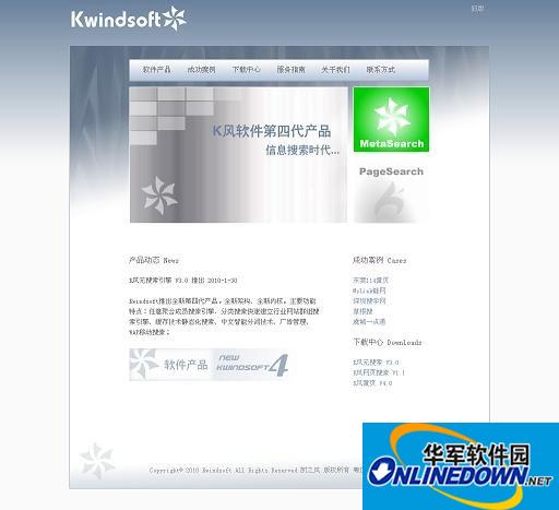 K风黄页商务系统 K-YellowPage Business Version