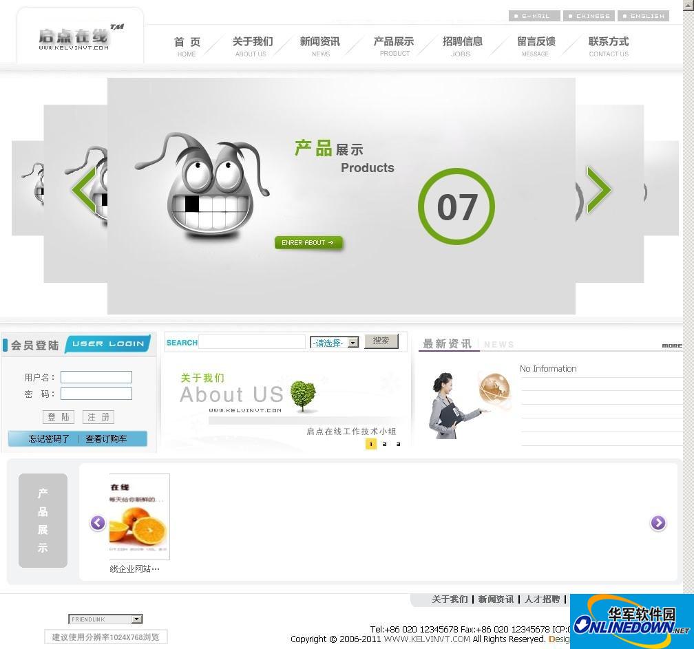 启点在线企业网站管理系统双语ACCESS版