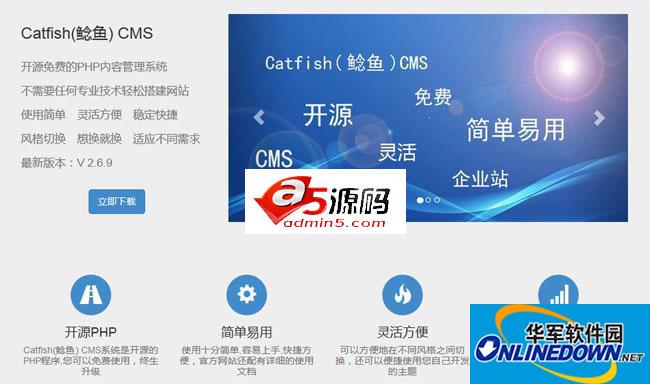 Catfish(鲶鱼) CMS