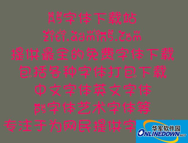 兔耳文泉驿微米黑