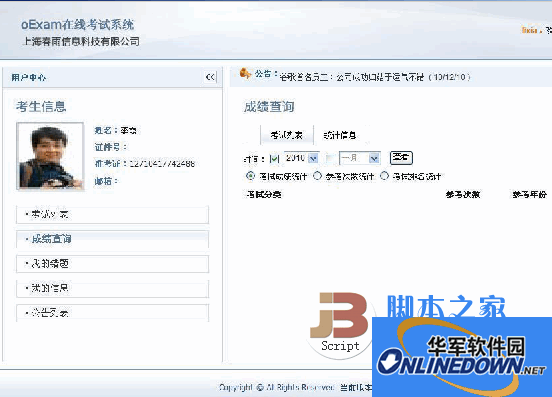 智睿企业网站管理系统 多语版