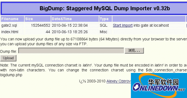 BigDump 数据库导入工具 恢复超大的.sql 格式备份文件