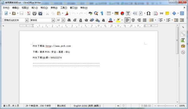 Mac&Linux办公套件(LibreOffice)