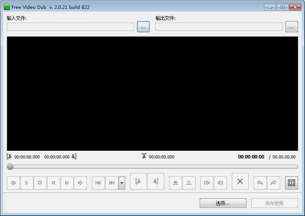 Free Video Dub(视频编辑软件)