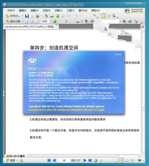 PDF-XChange Viewer Pro