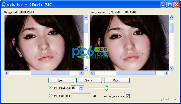 图片压缩软件(VJC)