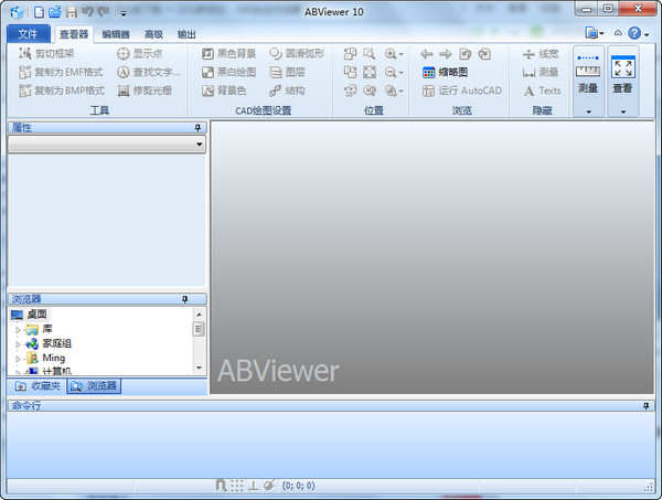 ABViewer(图形查看器)