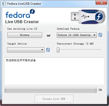 LiveUSB-Creator(U盘启动盘制作工具)
