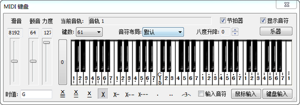 酷特简谱作曲家