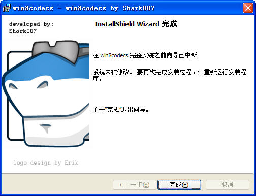 win8音频解码器Windows 8 Codecs