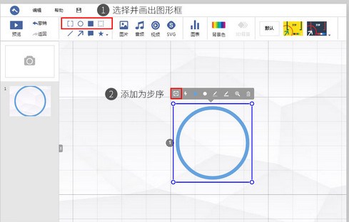 斧子演示(axeslide)