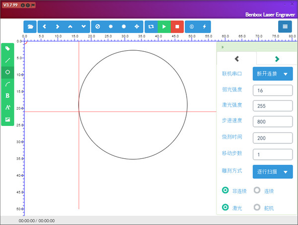 Benbox Laser Engraver(Benbox激光雕刻软件)