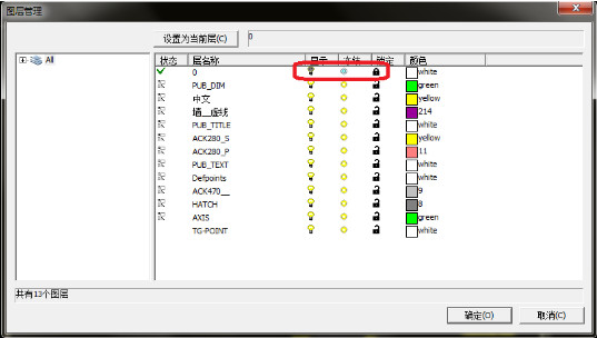 CADViewerX图纸浏览控件