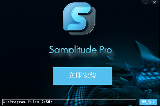 Samplitude Pro 机架