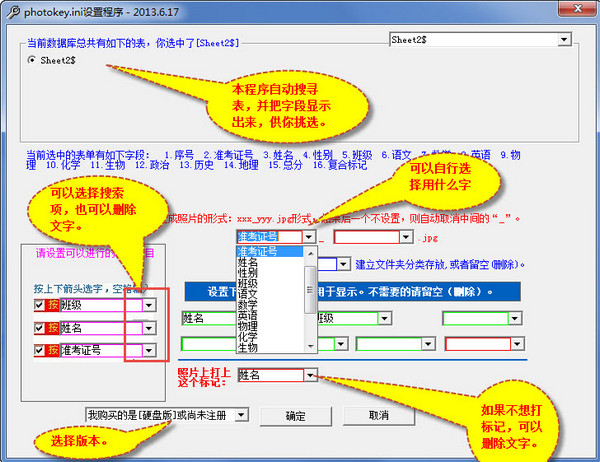 Fs数码相机采像系统(佳能全系列)