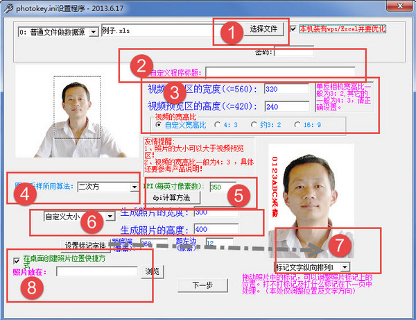 Fs数码相机采像系统(佳能全系列)