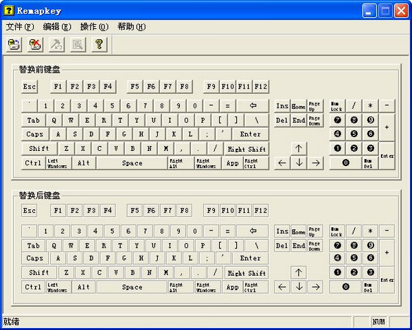 改变键盘按键Remapkey