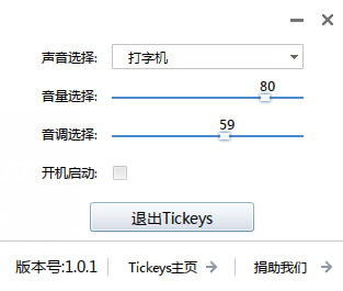 tickeys