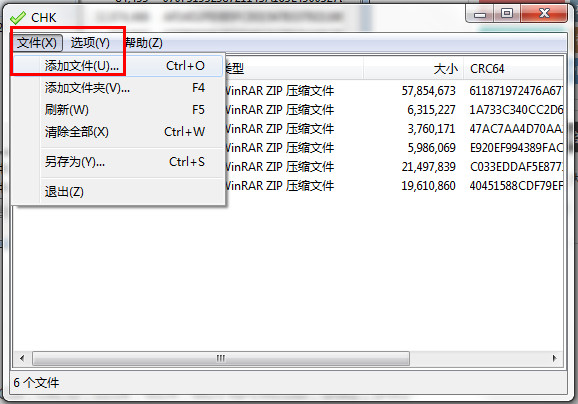 CHK文件完整性校验工具