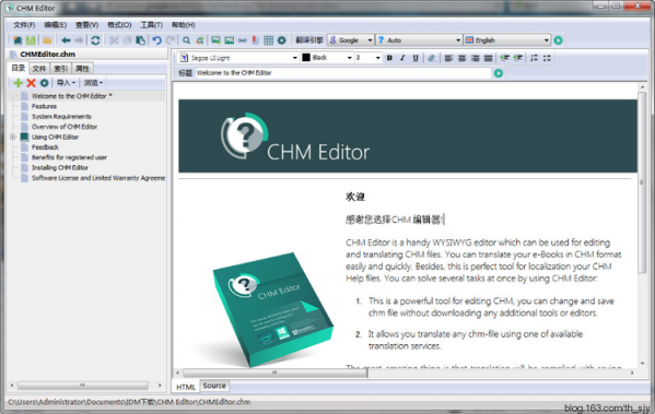 CHM Editor(反编译HTML帮助文件)