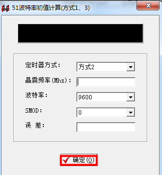 51波特率初值计算器