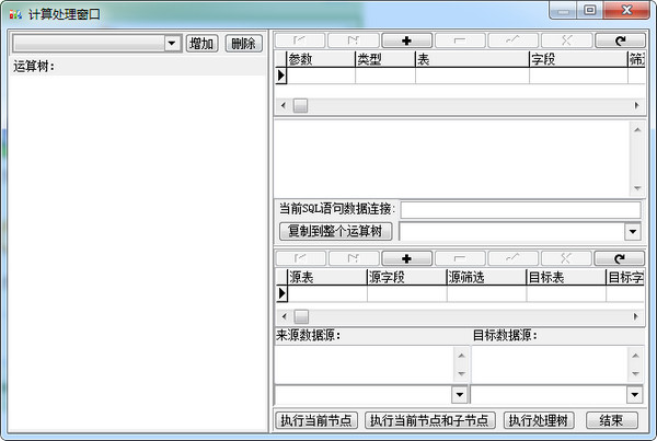 宏达承包人档案管理系统