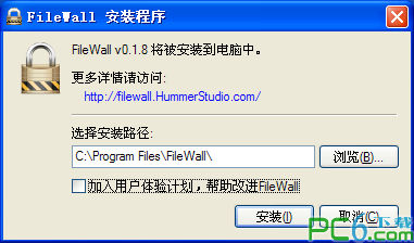 FileWall(轻量级透明加密工具)