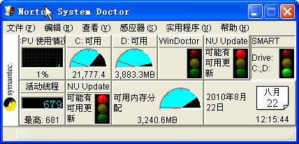 Norton WinDoctor (诺顿系统医生)