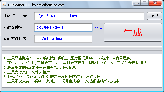 chm制作工具(CHMWriter)