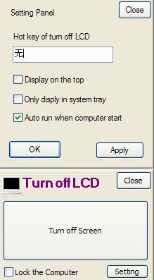 笔记本关闭显示器软件(Turn Off LCD)