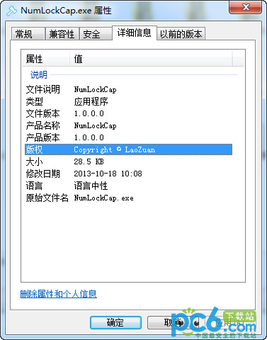 NumLockCap（小键盘NumLock状态指示）