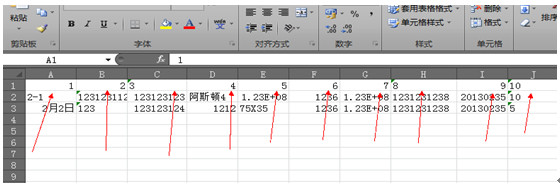 晓乐条码标签打印软件