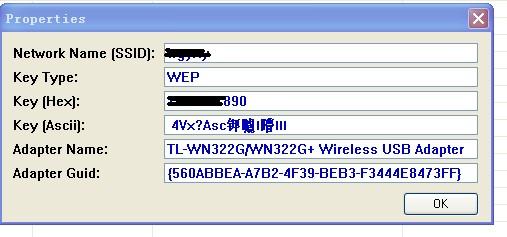 WirelessKeyView(恢复无线网络密码)