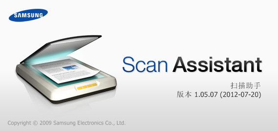 三星扫描助手(samsung scan assistant)