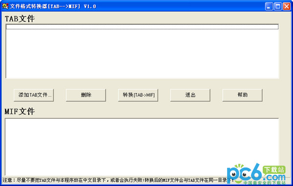 tab转mif文件格式转换器