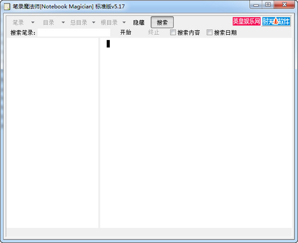 笔录管魔法师(NoteBook Magician)