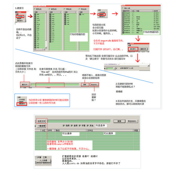 zogna video manager(视频文件管理器)