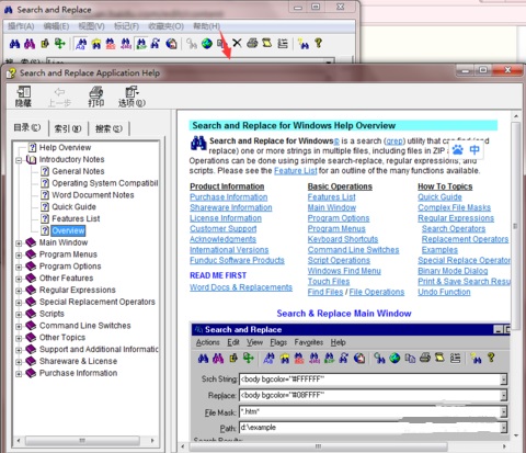 搜索替换工具(Search and Replace)