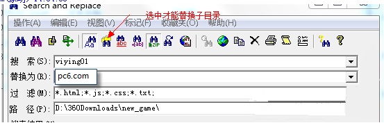 搜索替换工具(Search and Replace)